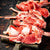 Lamb Meat